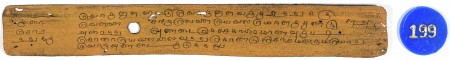 ஆசிரியர் 