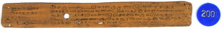 ஆசிரியர் 