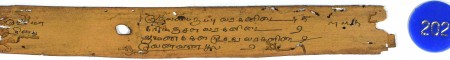 ஆசிரியர் 