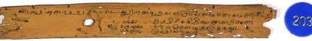 ஆசிரியர் 
