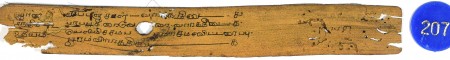 ஆசிரியர் 