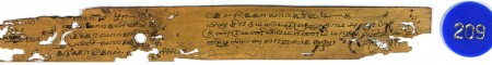 ஆசிரியர் 