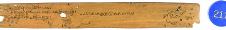 ஆசிரியர் 