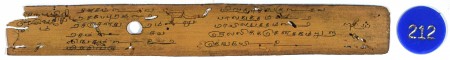 ஆசிரியர் 