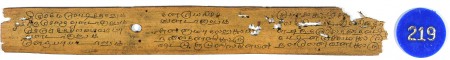 ஆசிரியர் 