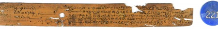 ஆசிரியர் 