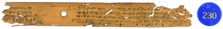 ஆசிரியர் 