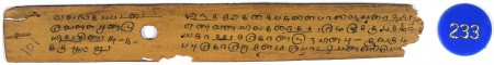 ஆசிரியர் 