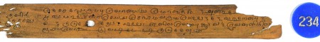 ஆசிரியர் 