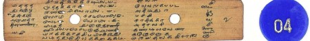 ஆசிரியர் 
