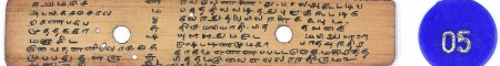 ஆசிரியர் 