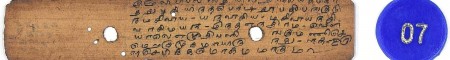 ஆசிரியர் 