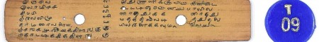ஆசிரியர் 