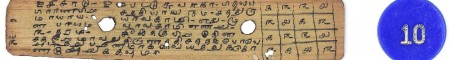 ஆசிரியர் 
