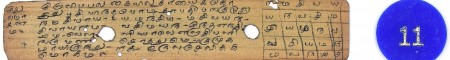 ஆசிரியர் 