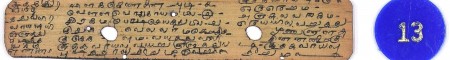 ஆசிரியர் 