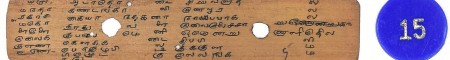 ஆசிரியர் 
