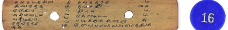 ஆசிரியர் 