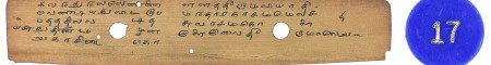 ஆசிரியர் 