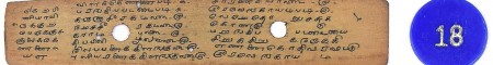 ஆசிரியர் 