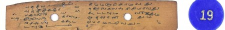 ஆசிரியர் 