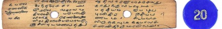 ஆசிரியர் 