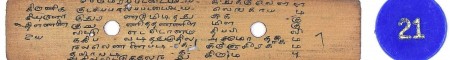 ஆசிரியர் 