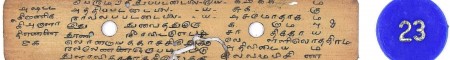 ஆசிரியர் 