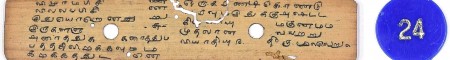 ஆசிரியர் 