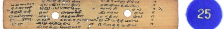 ஆசிரியர் 