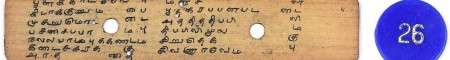 ஆசிரியர் 