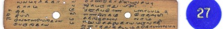 ஆசிரியர் 