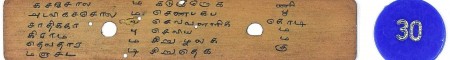 ஆசிரியர் 