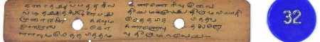 ஆசிரியர் 