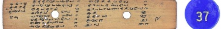 ஆசிரியர் 