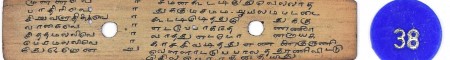 ஆசிரியர் 