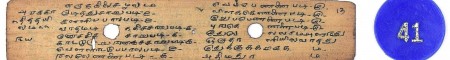 ஆசிரியர் 