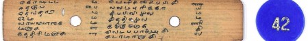 ஆசிரியர் 