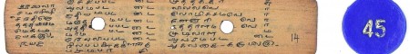 ஆசிரியர் 
