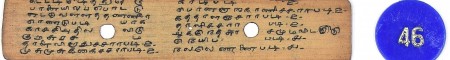 ஆசிரியர் 