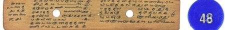 ஆசிரியர் 