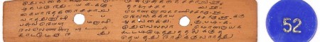 ஆசிரியர் 
