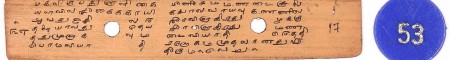 ஆசிரியர் 