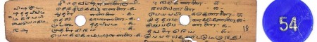 ஆசிரியர் 
