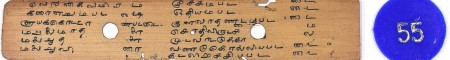 ஆசிரியர் 