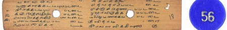 ஆசிரியர் 