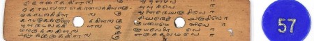 ஆசிரியர் 
