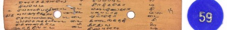 ஆசிரியர் 
