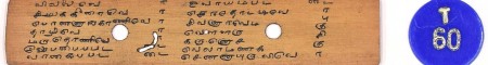 ஆசிரியர் 