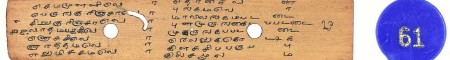 ஆசிரியர் 